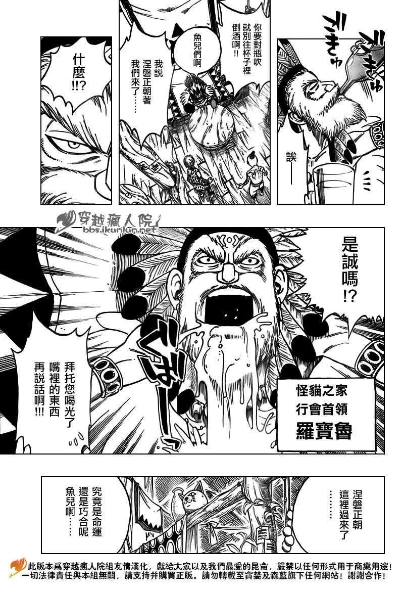 第153话2