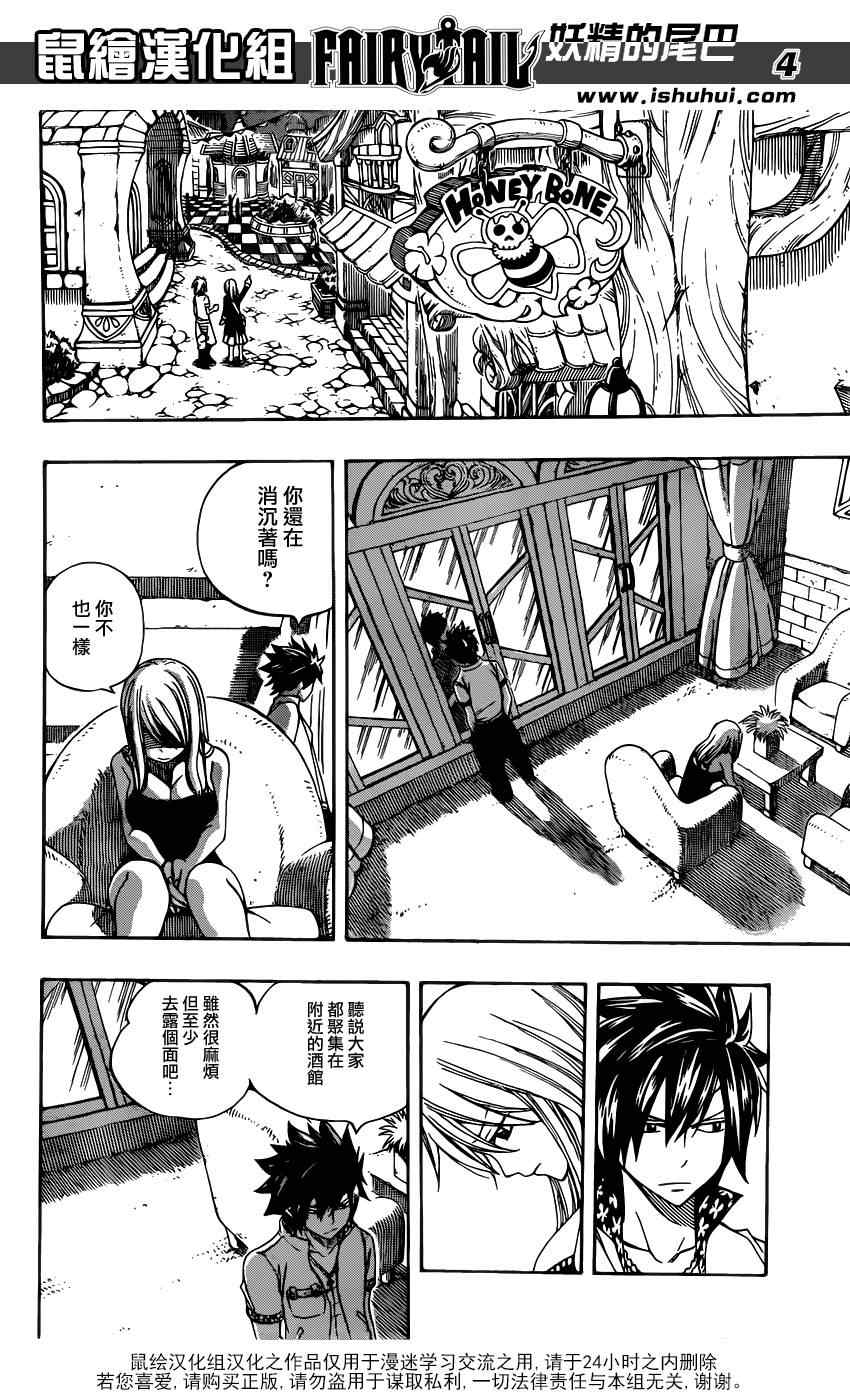 第275话3