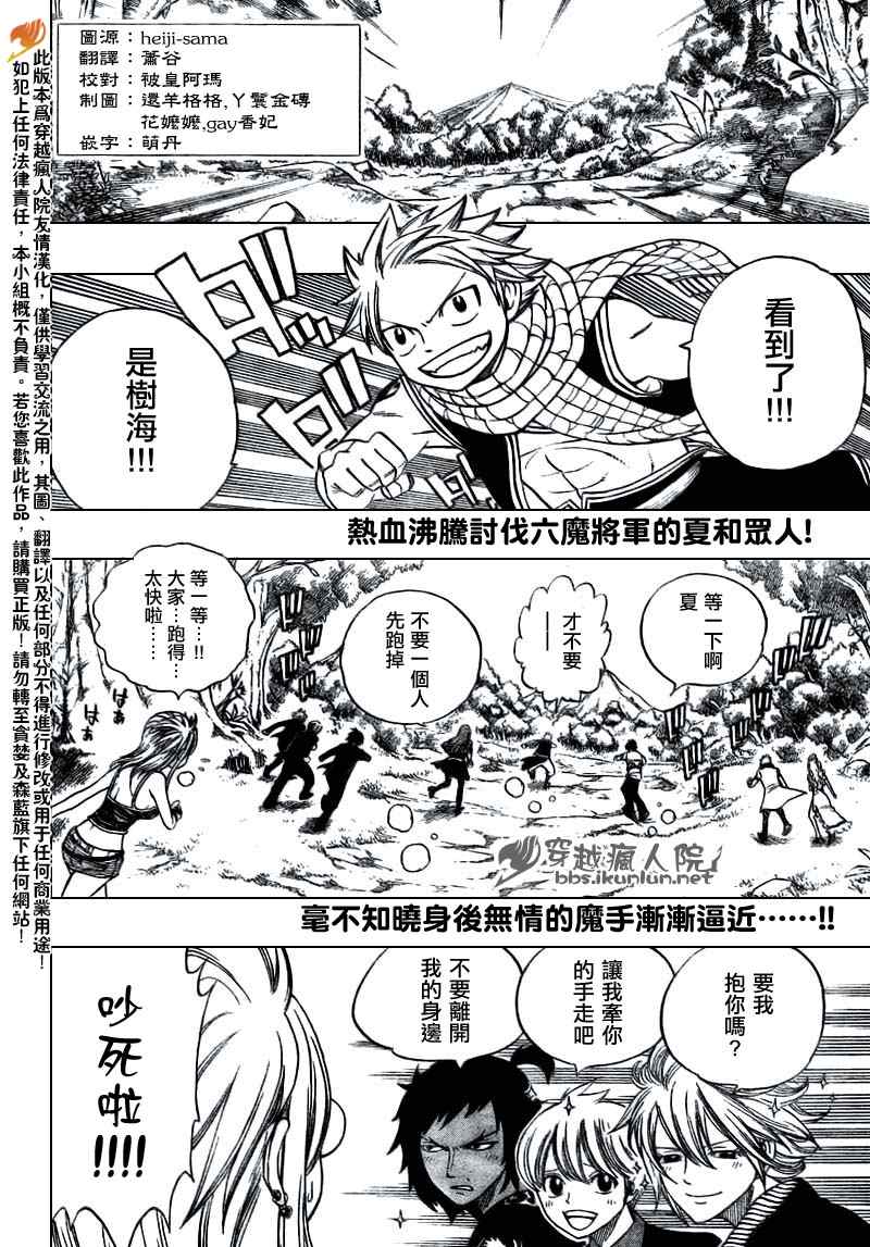 第134话2