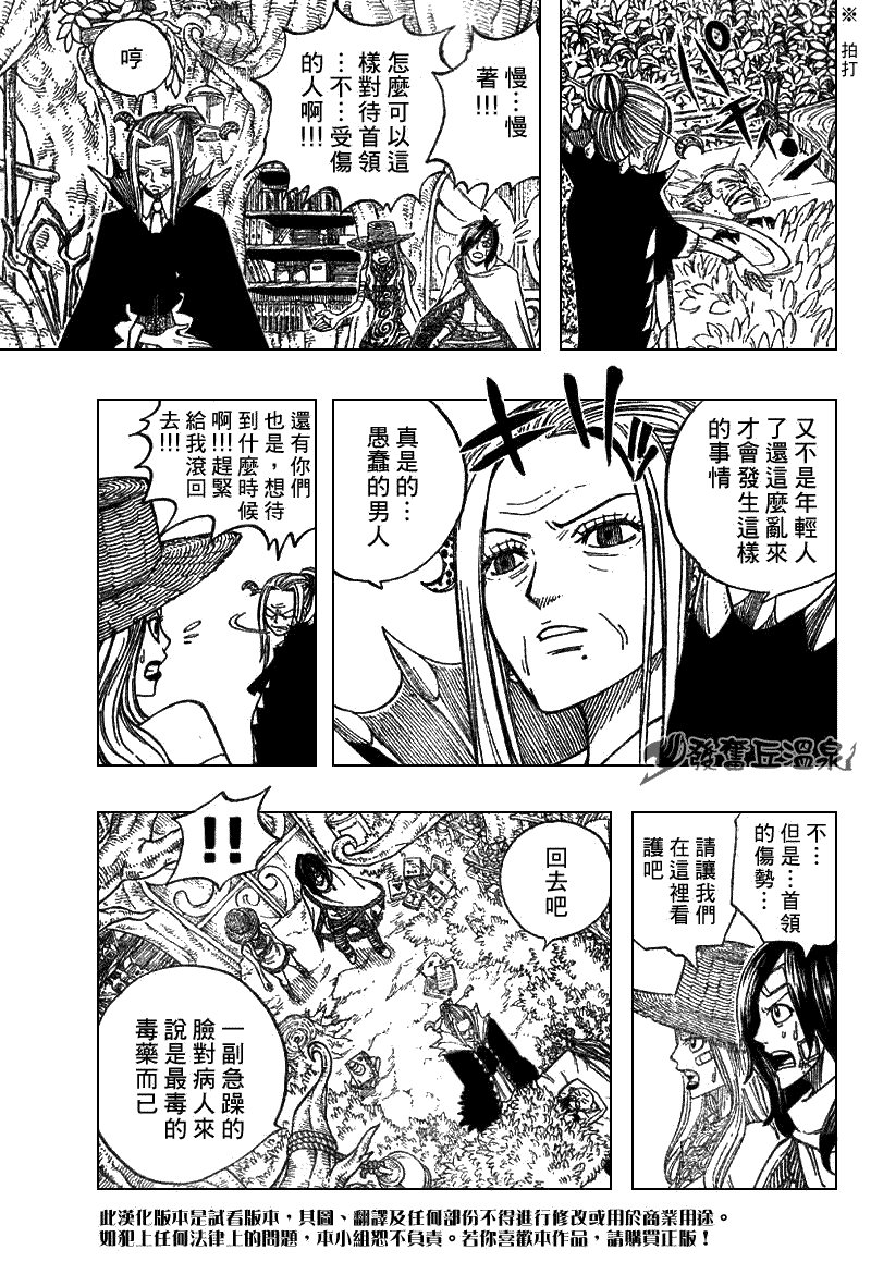 第51话2