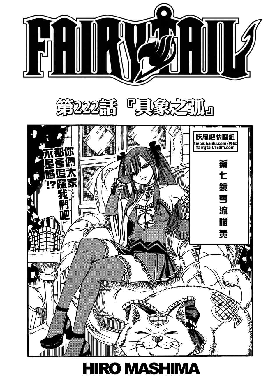第222话0