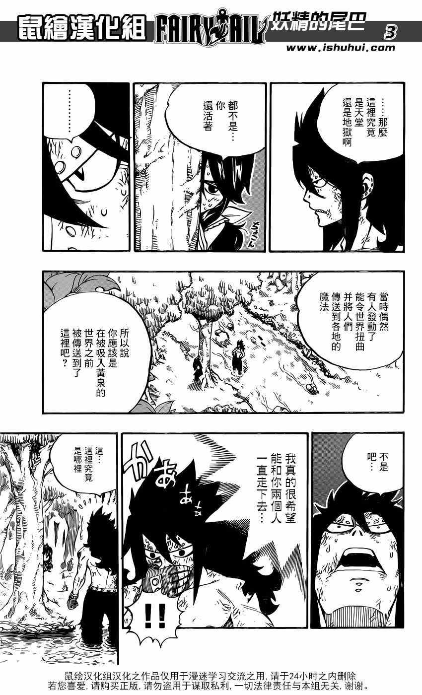 第491话2