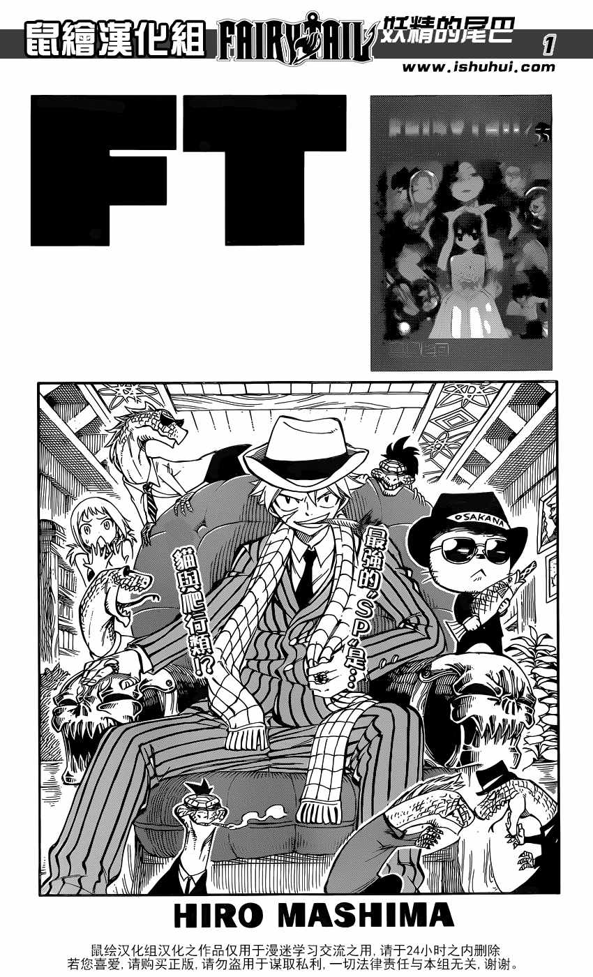 第486话1