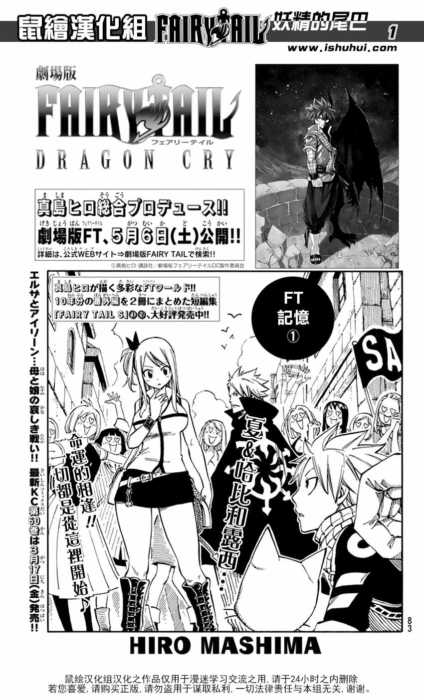 第525话0