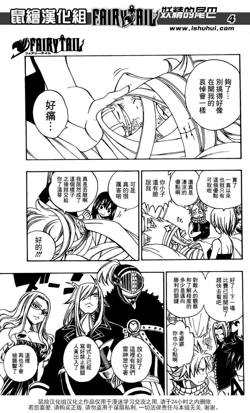 第279话2