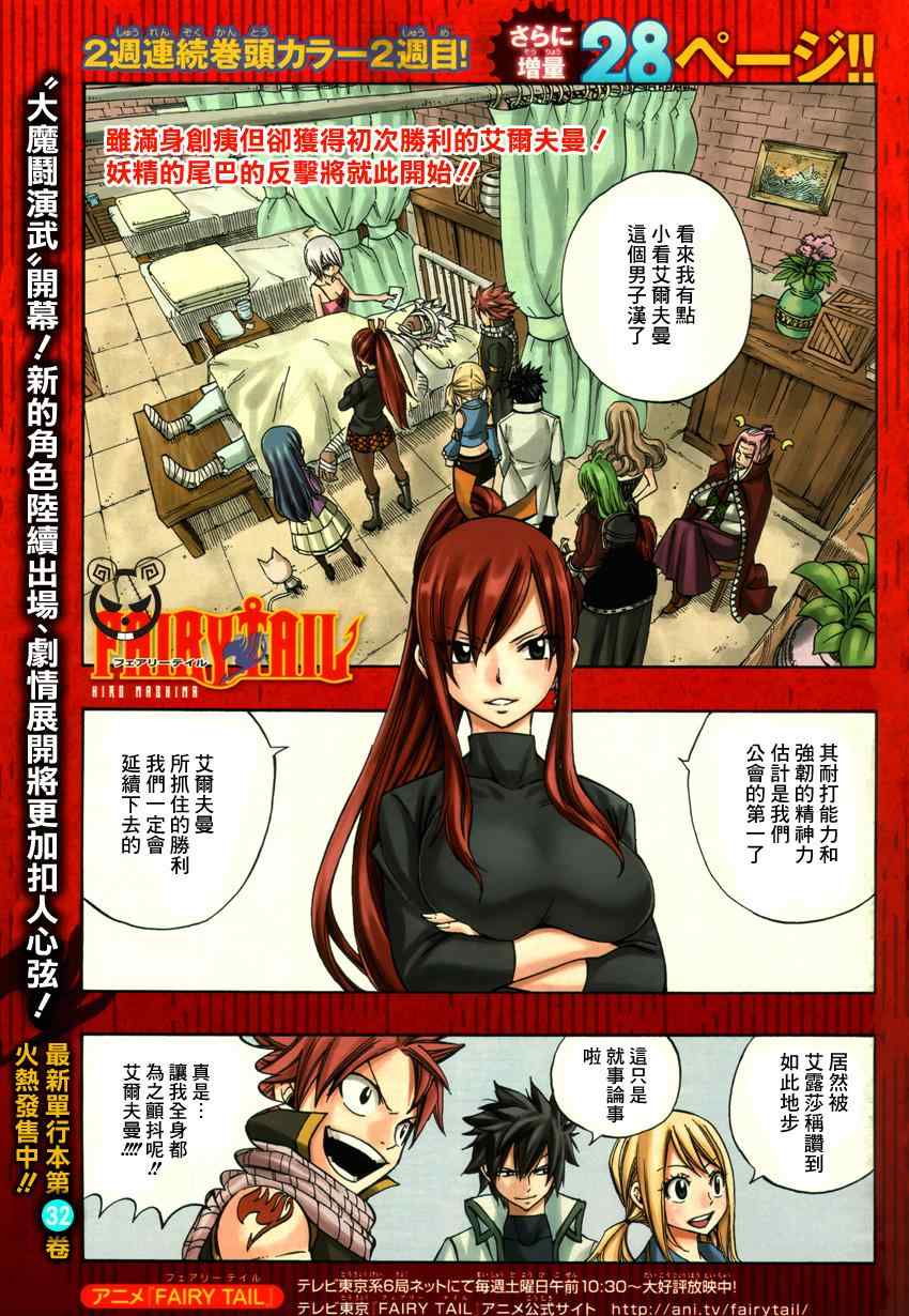 第279话0