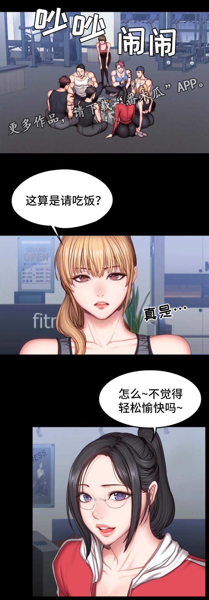 第47章：送我回家3