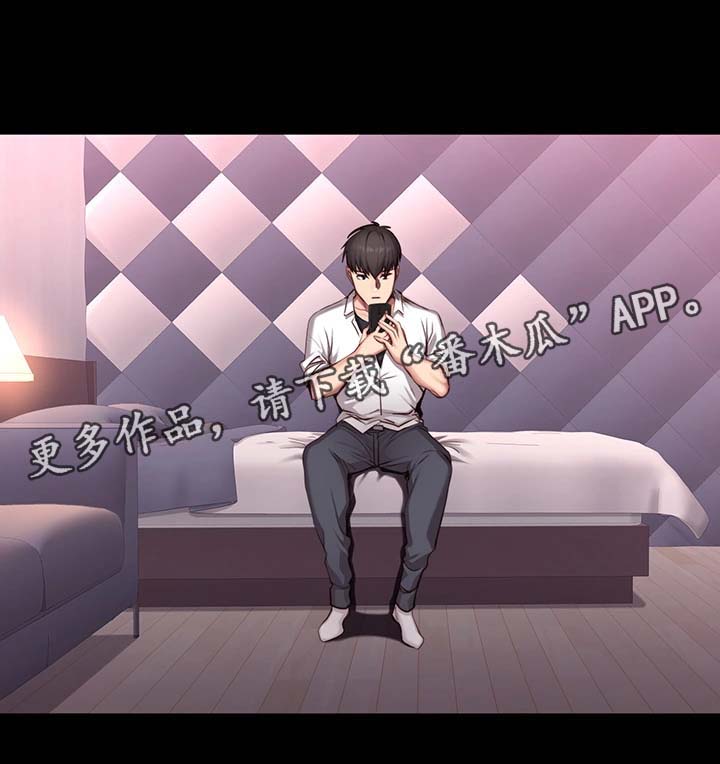 健身馆教练推文漫画,第35章：中场离开3图