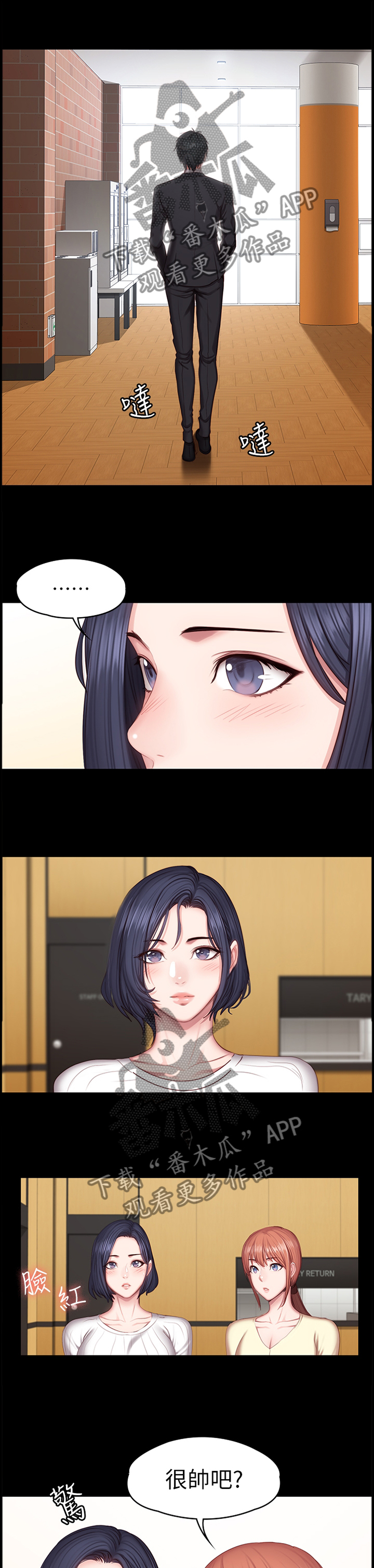 第77章：心烦意乱0