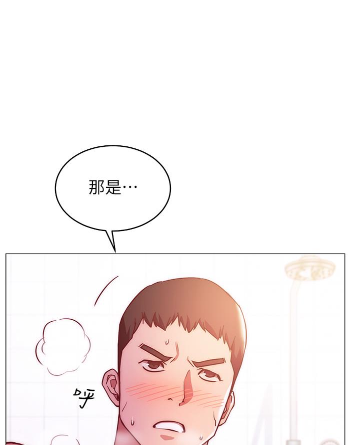 开心语录经典短句漫画,第11话1图