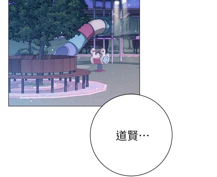 开心语录短句漫画,第40话2图