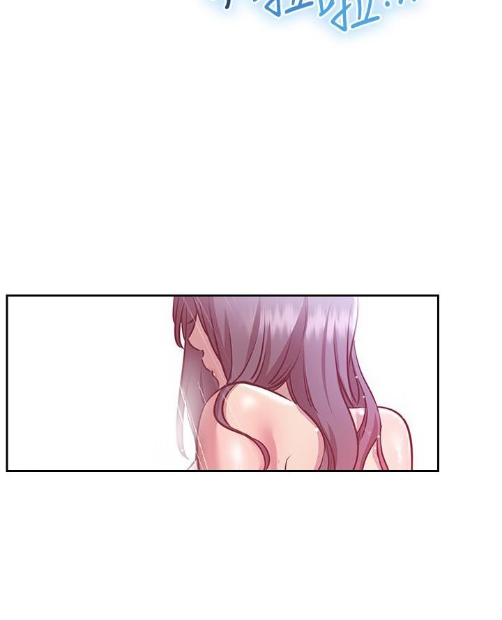 开心瑜伽社漫画,第26话4图