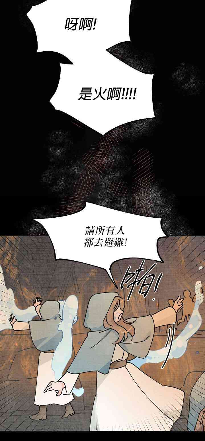 第13话3