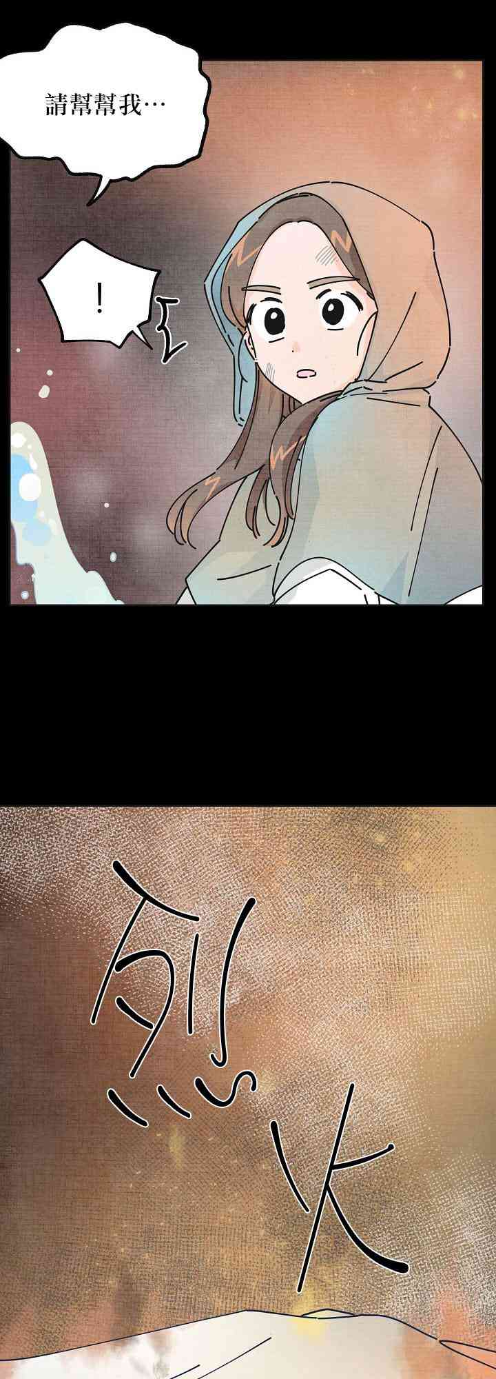 第13话4