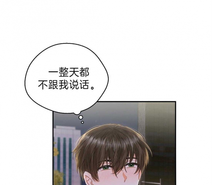 苦柠檬水功效漫画,第32话4图