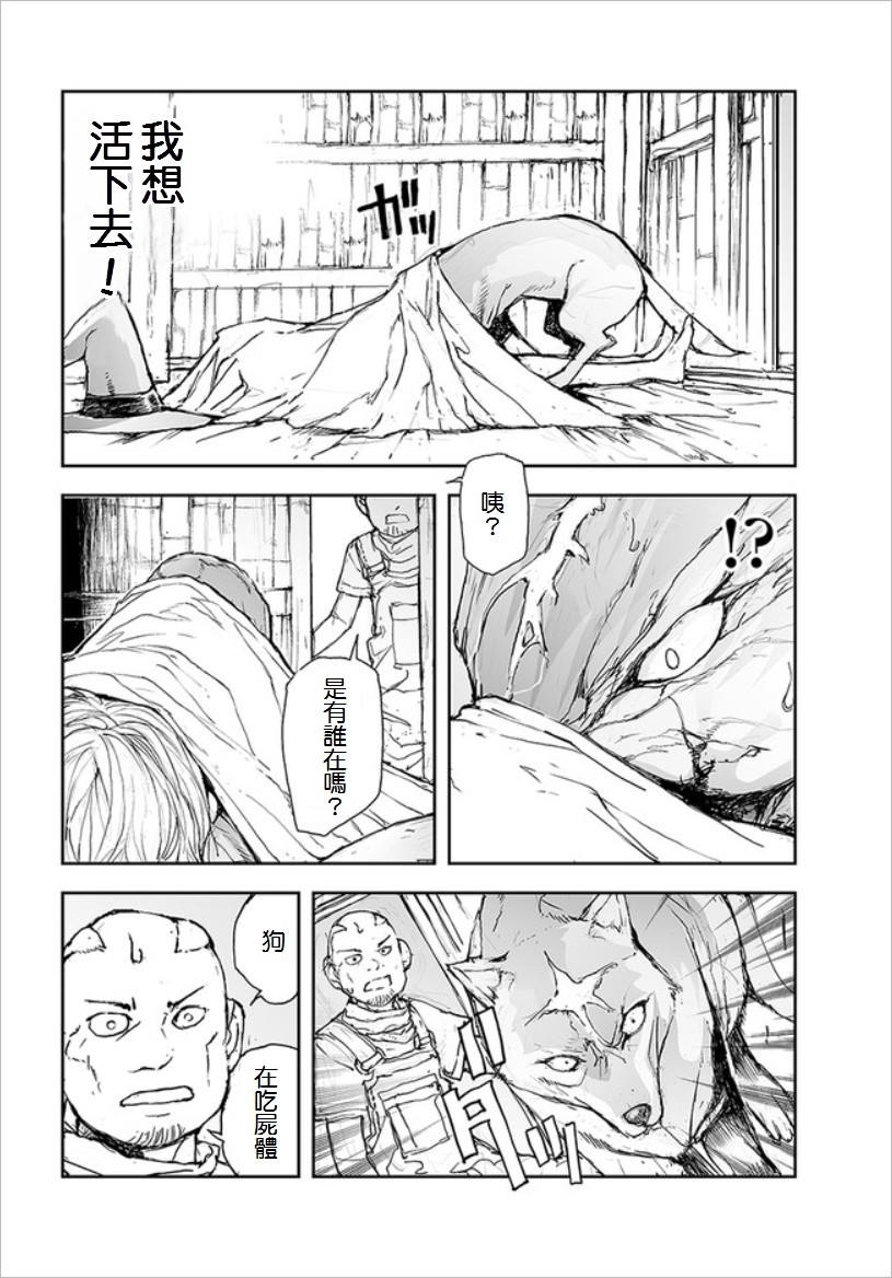 第68话1