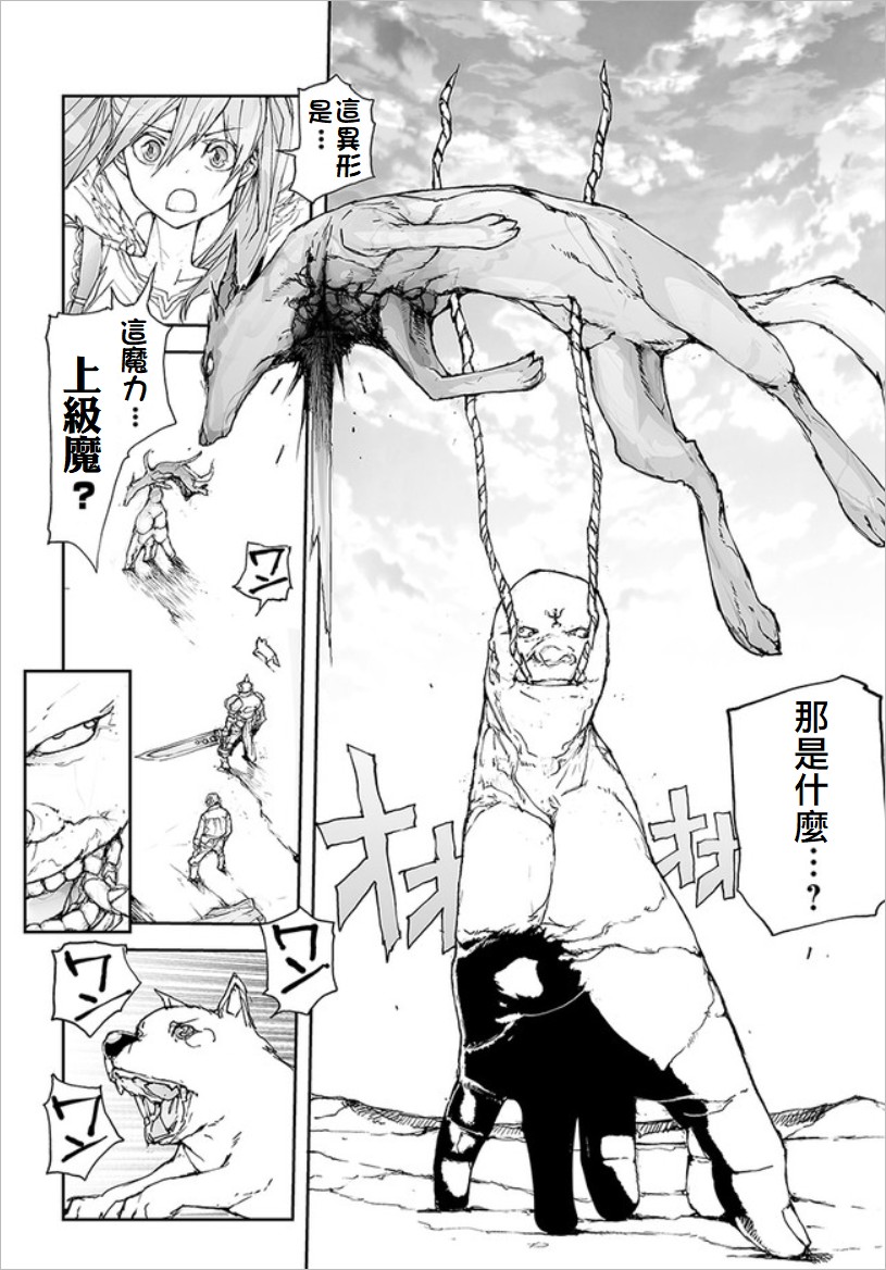 第74话2