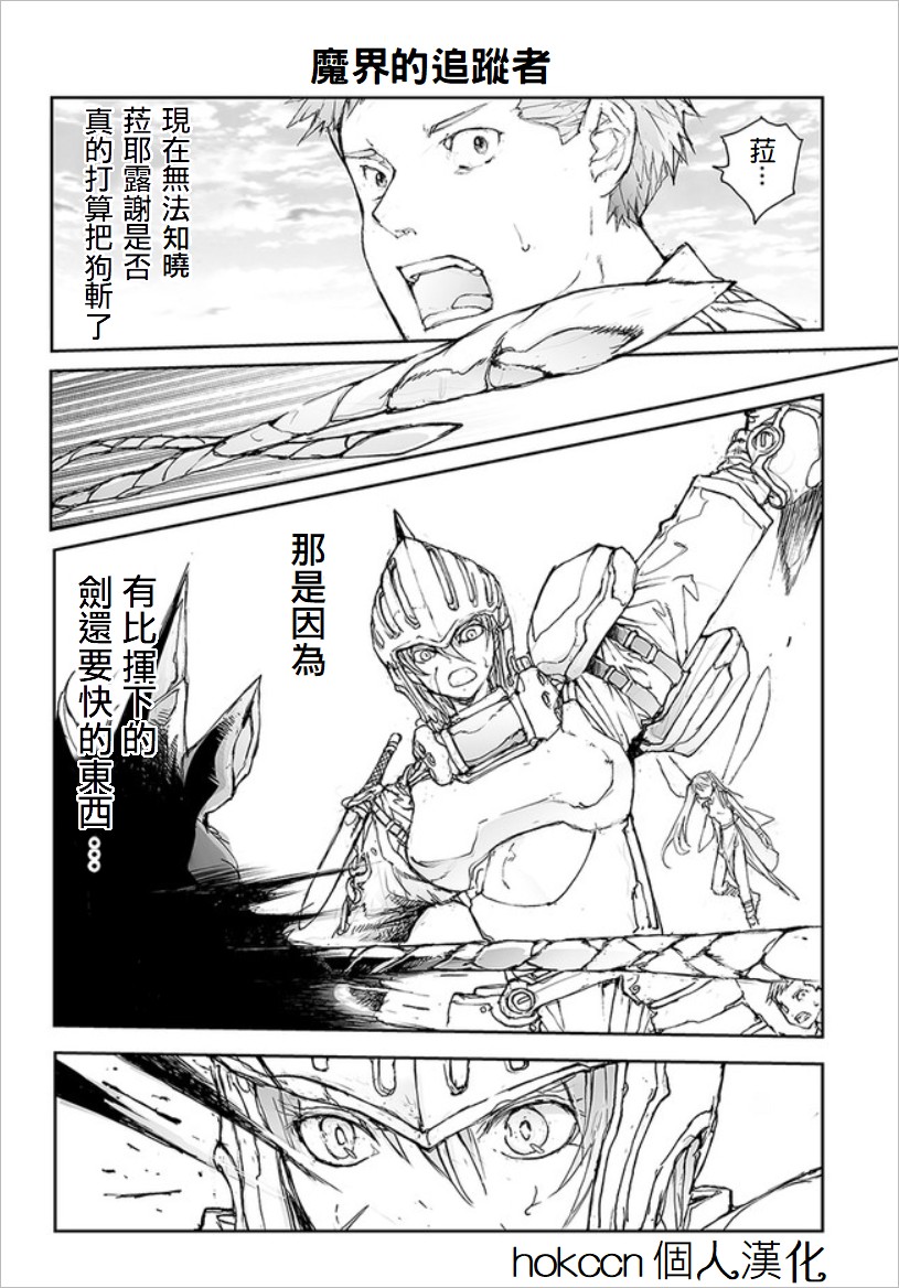 第74话0