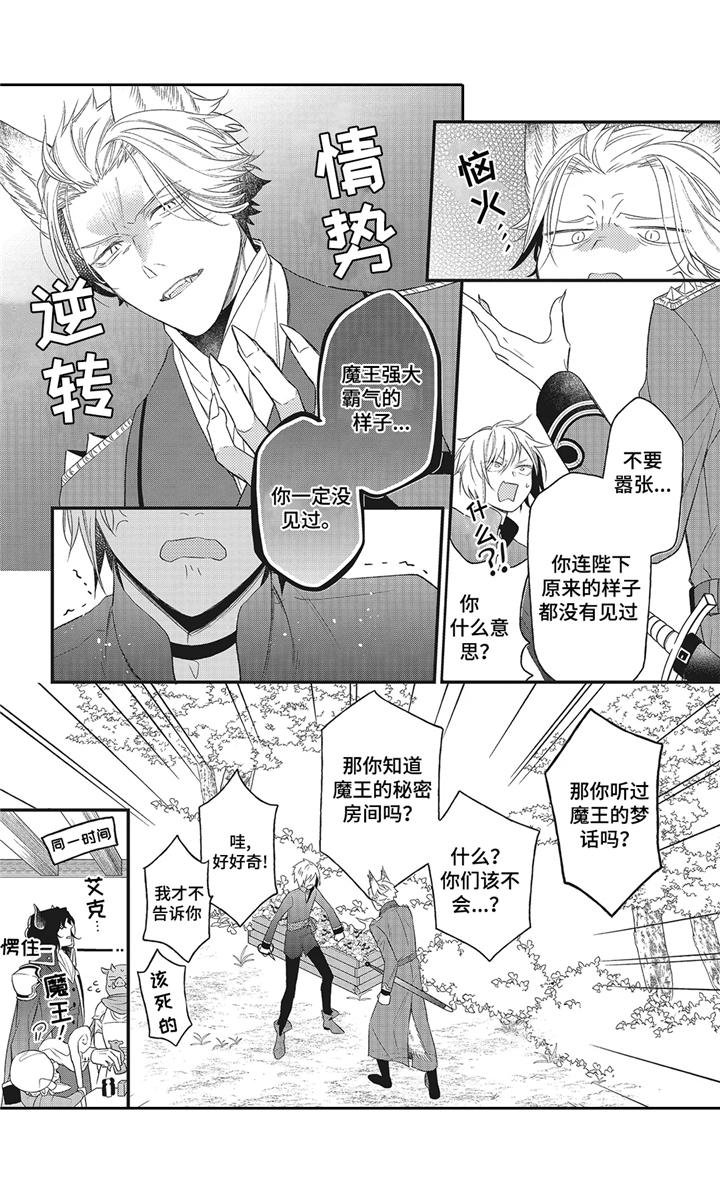 第6章：吃醋0