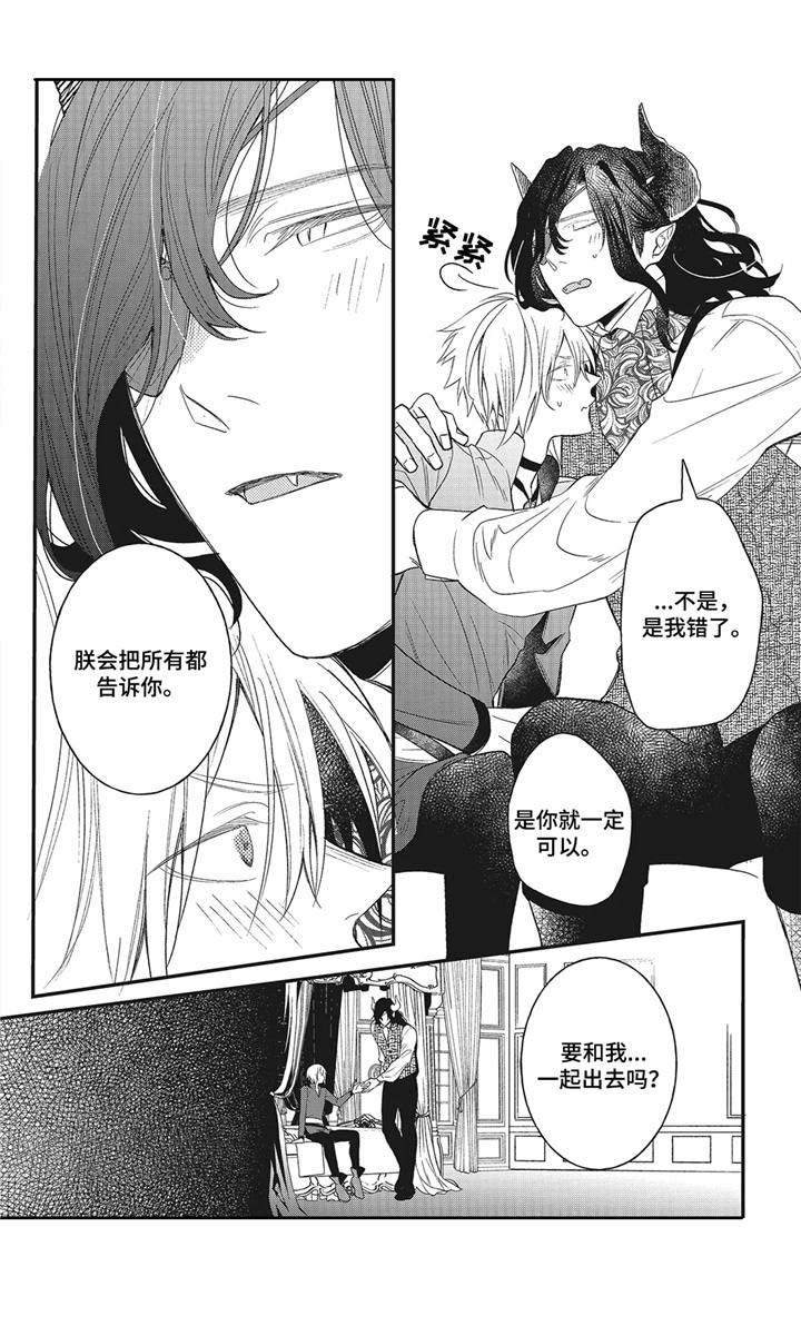 第9章：真身0