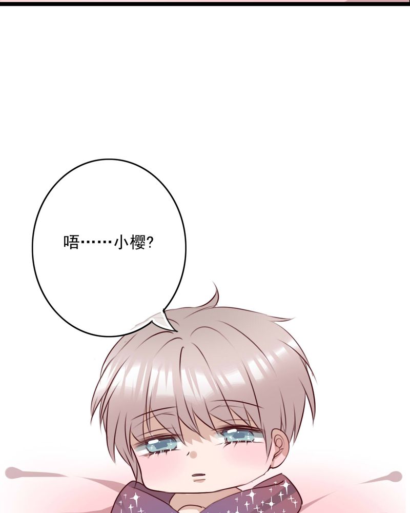 第76章：晴天竟然？！！1
