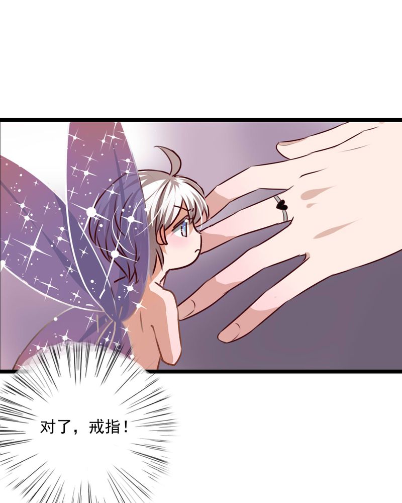 第76章：晴天竟然？！！4