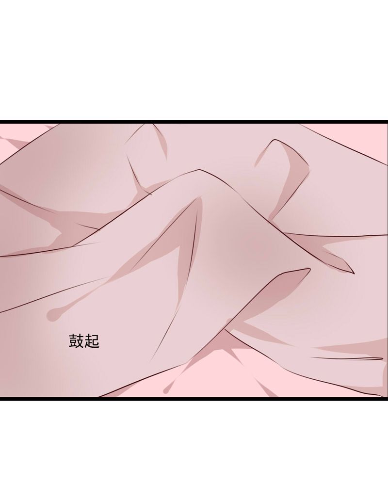 第76章：晴天竟然？！！0