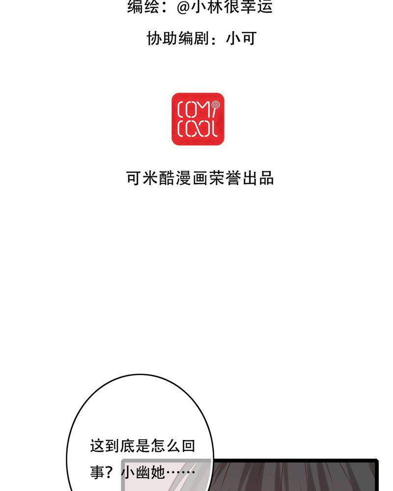 第95章：他们的婚礼1