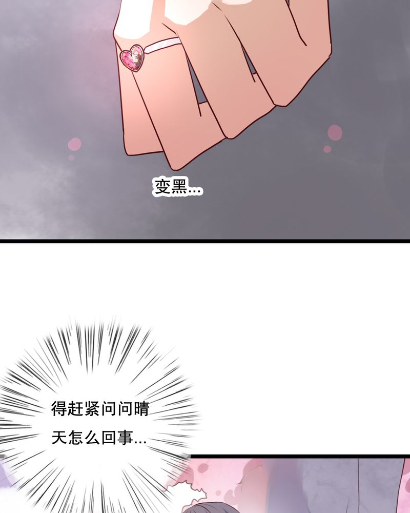 第64章：游戏开始吧2
