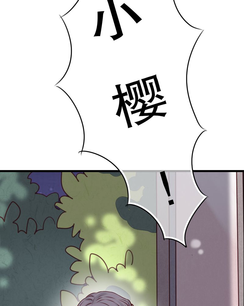 第15章：他的温暖3