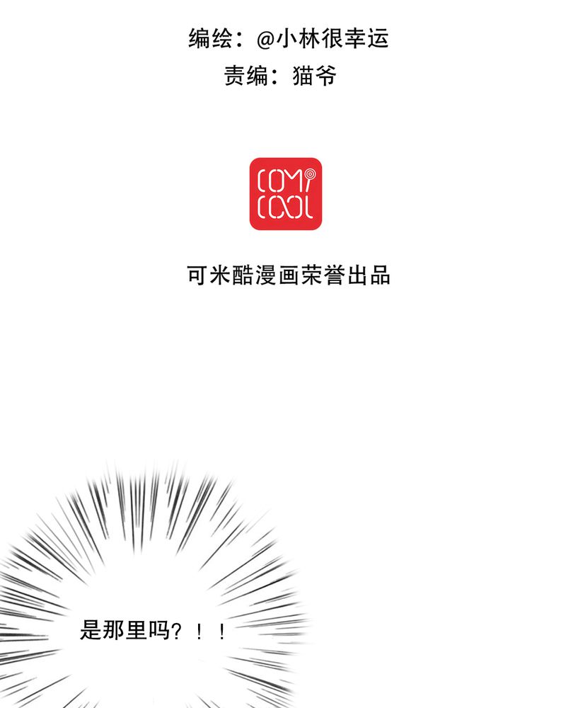 第15章：他的温暖1