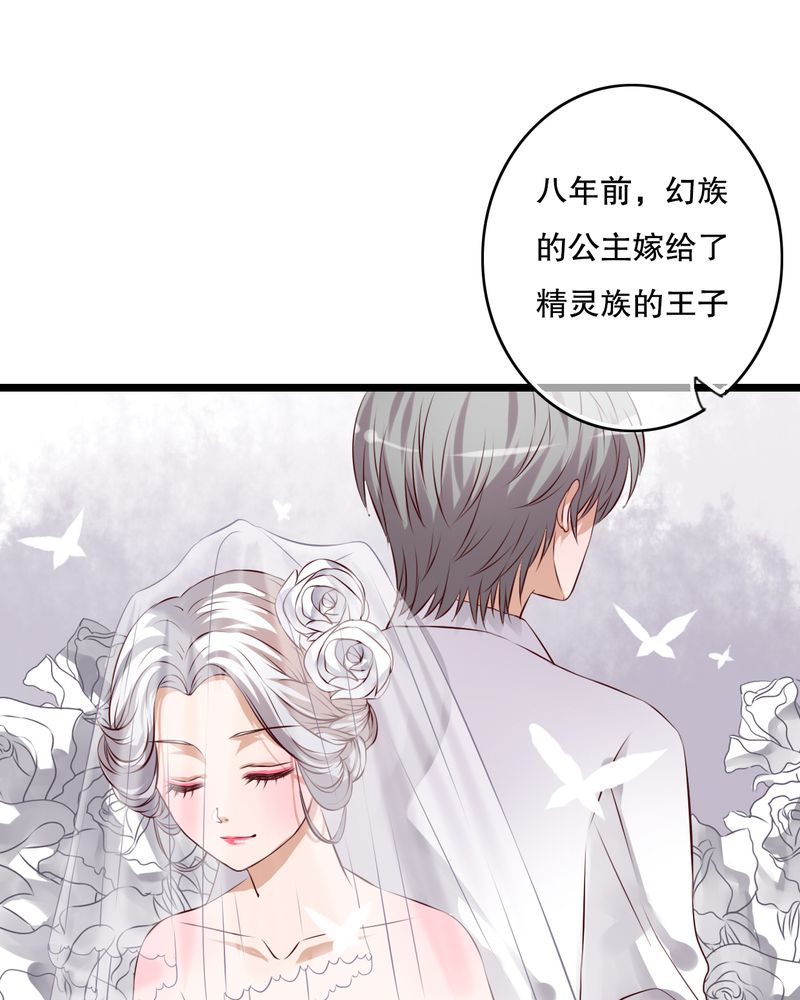 第46章：小野的选择2