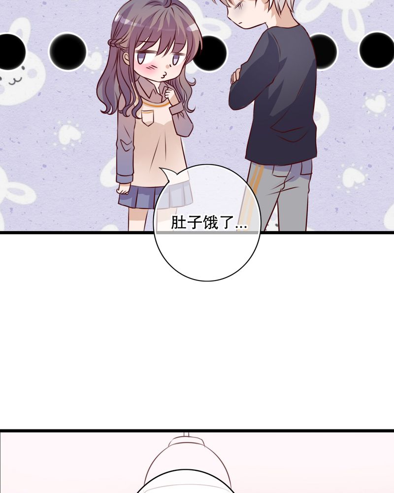 雨后的鼓浪屿简谱漫画,第22章：我爱上你怎么办4图