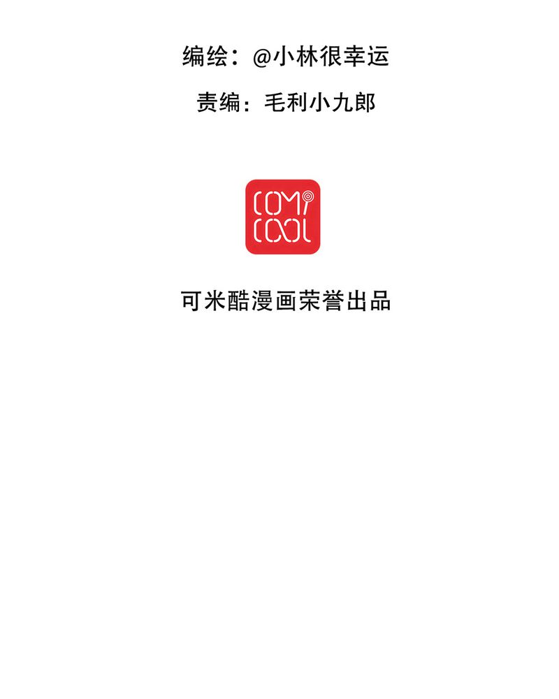 第47章：我爱的人1