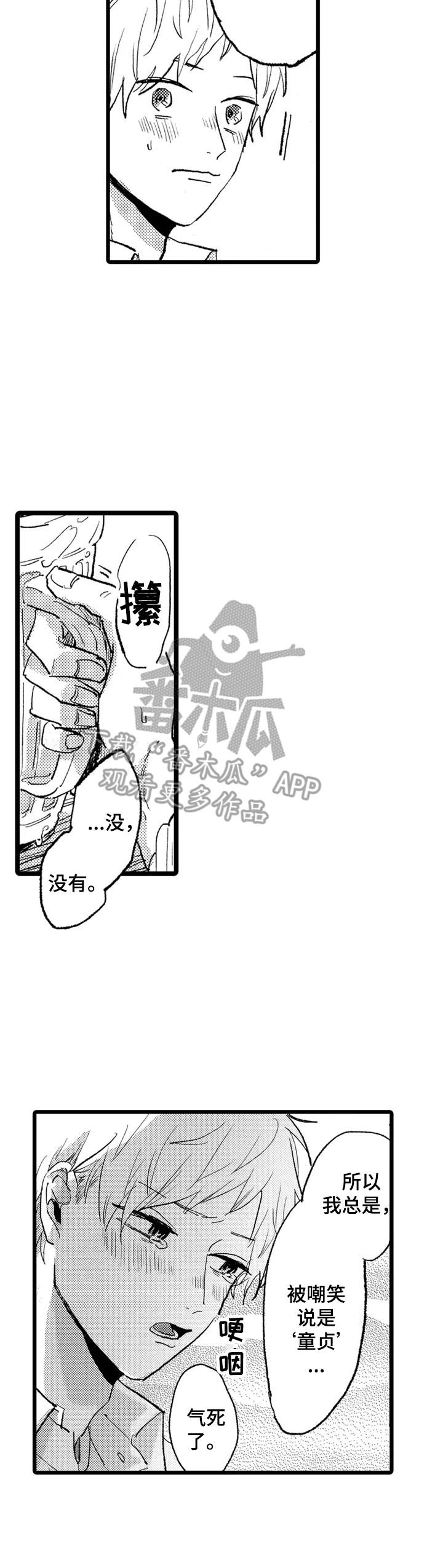 第24章：介绍2