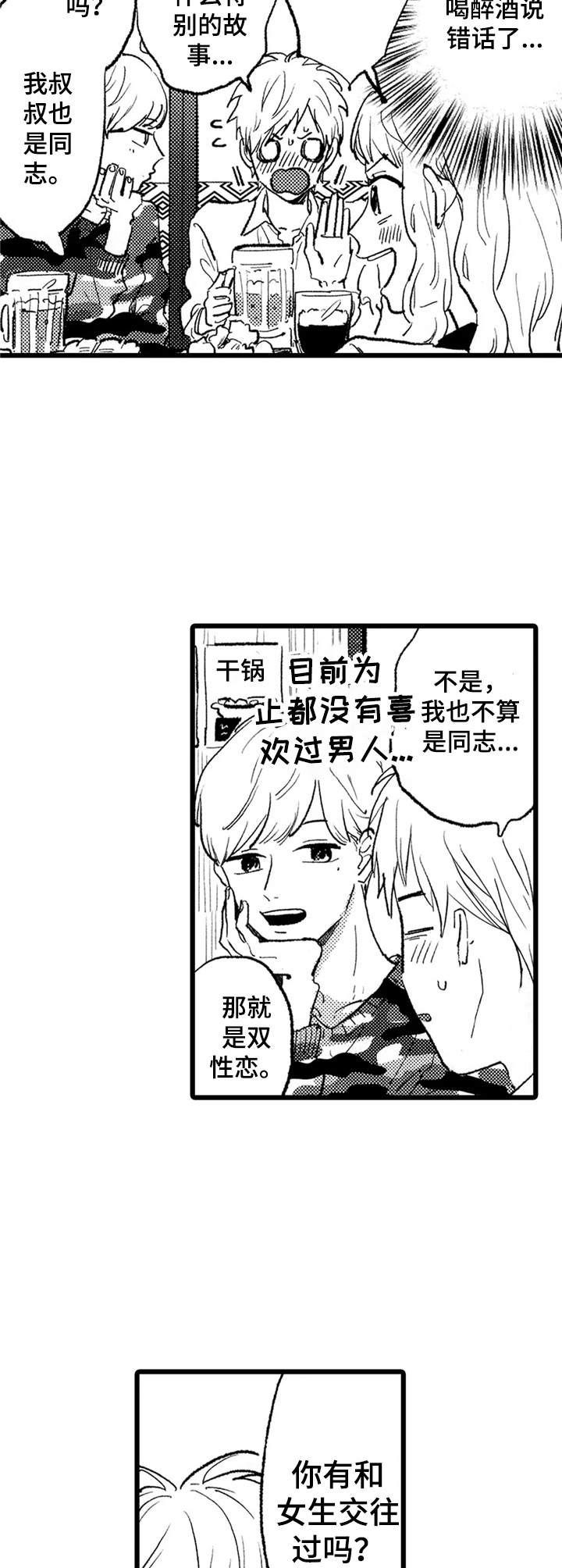 第24章：介绍1
