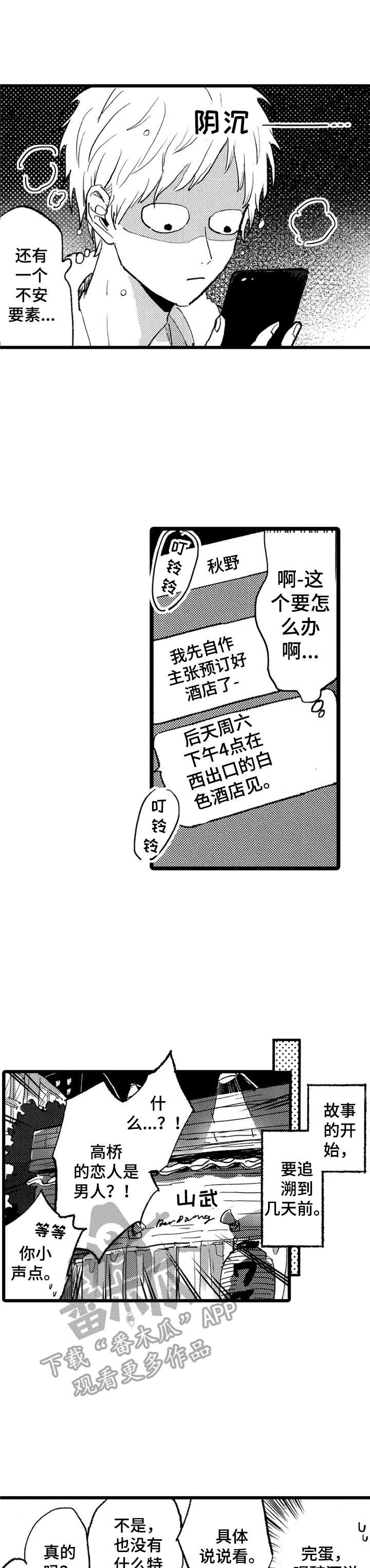 第24章：介绍0