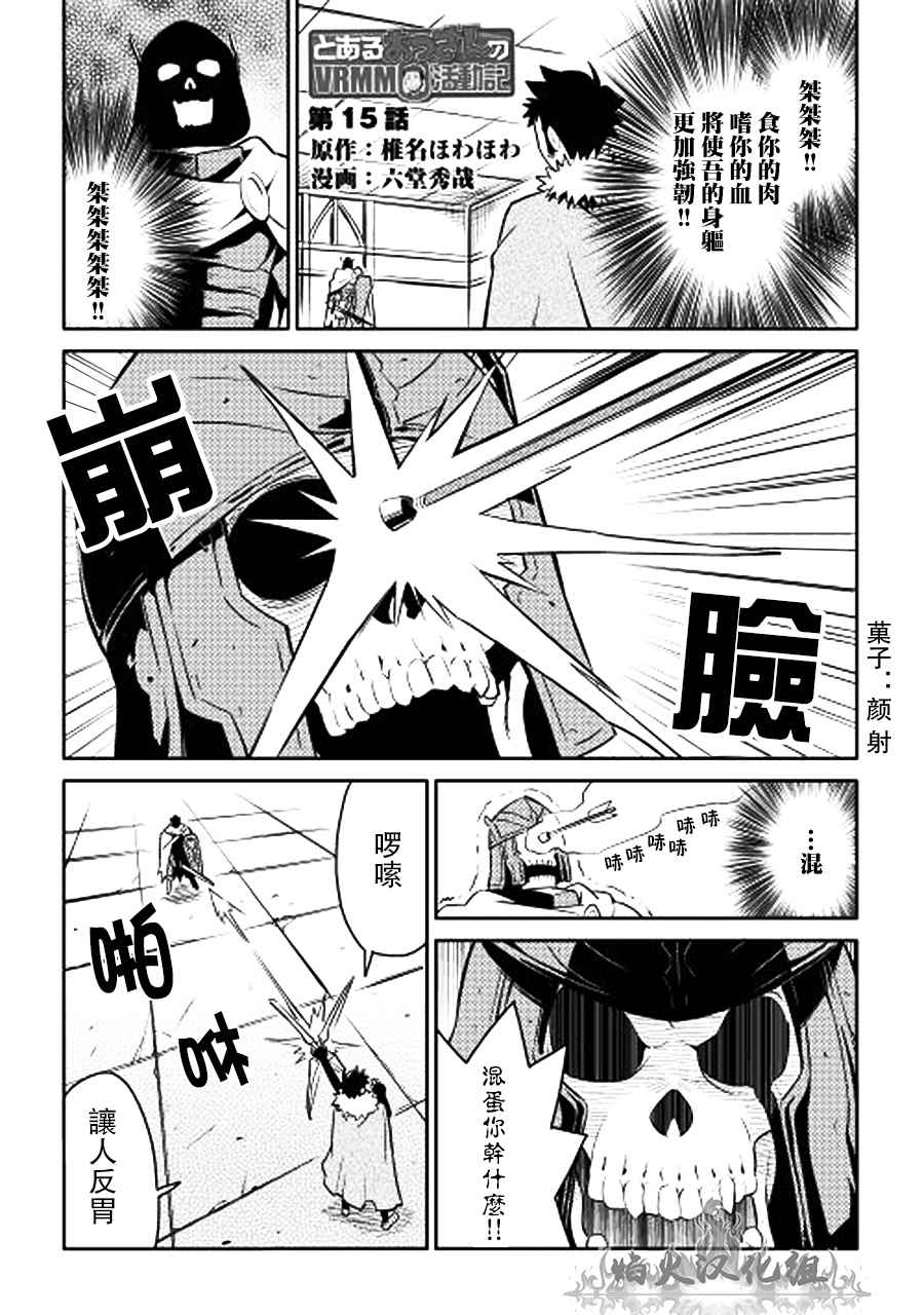 第15话0