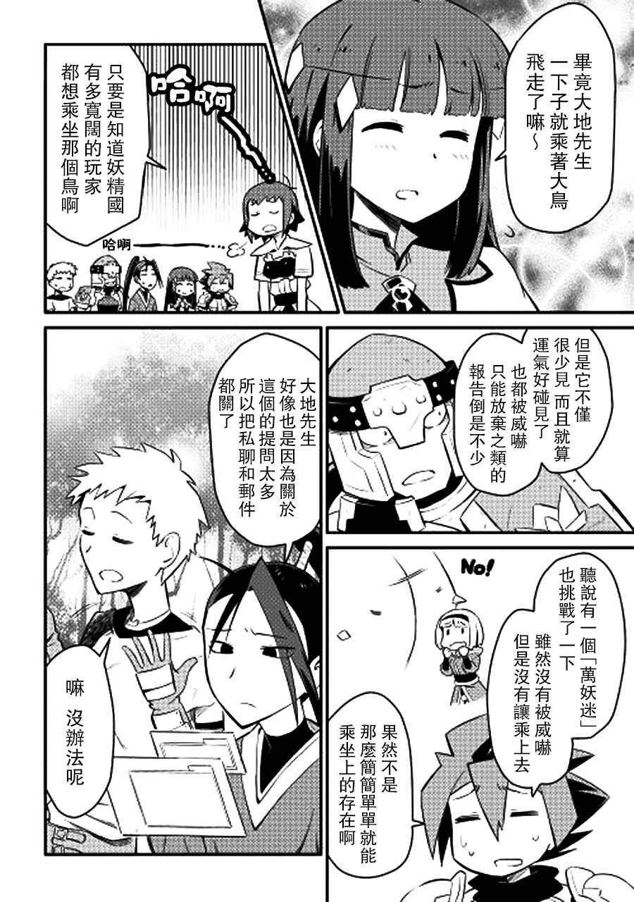 第21话1