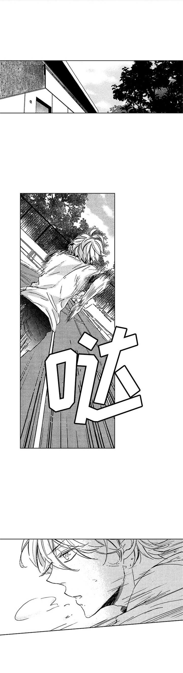 随风奔跑汪峰完整版漫画,第9章：想放弃4图
