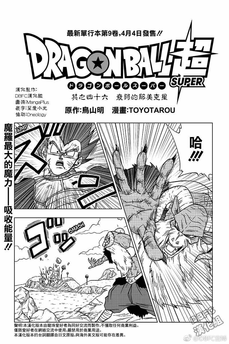 第46话0