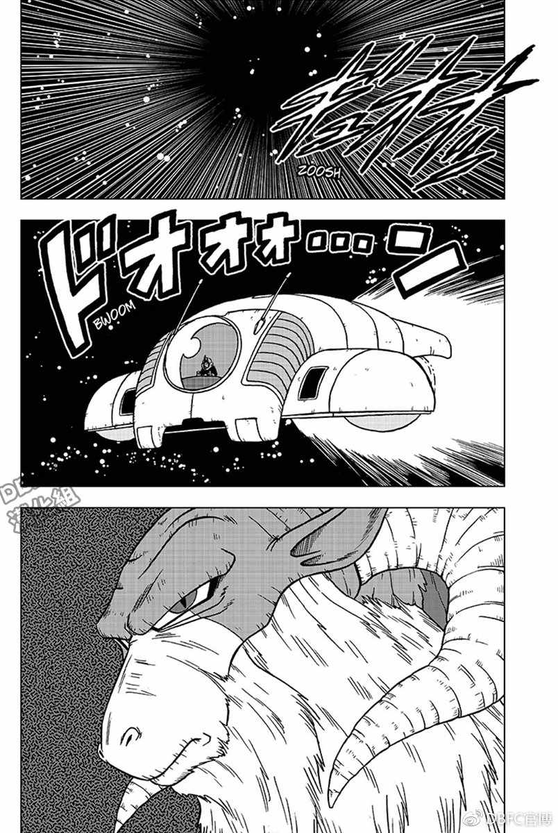 第44话3
