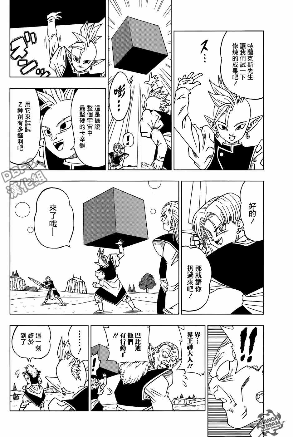 第16话1