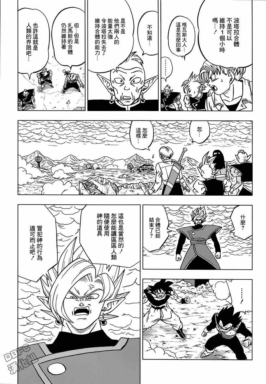第24话1