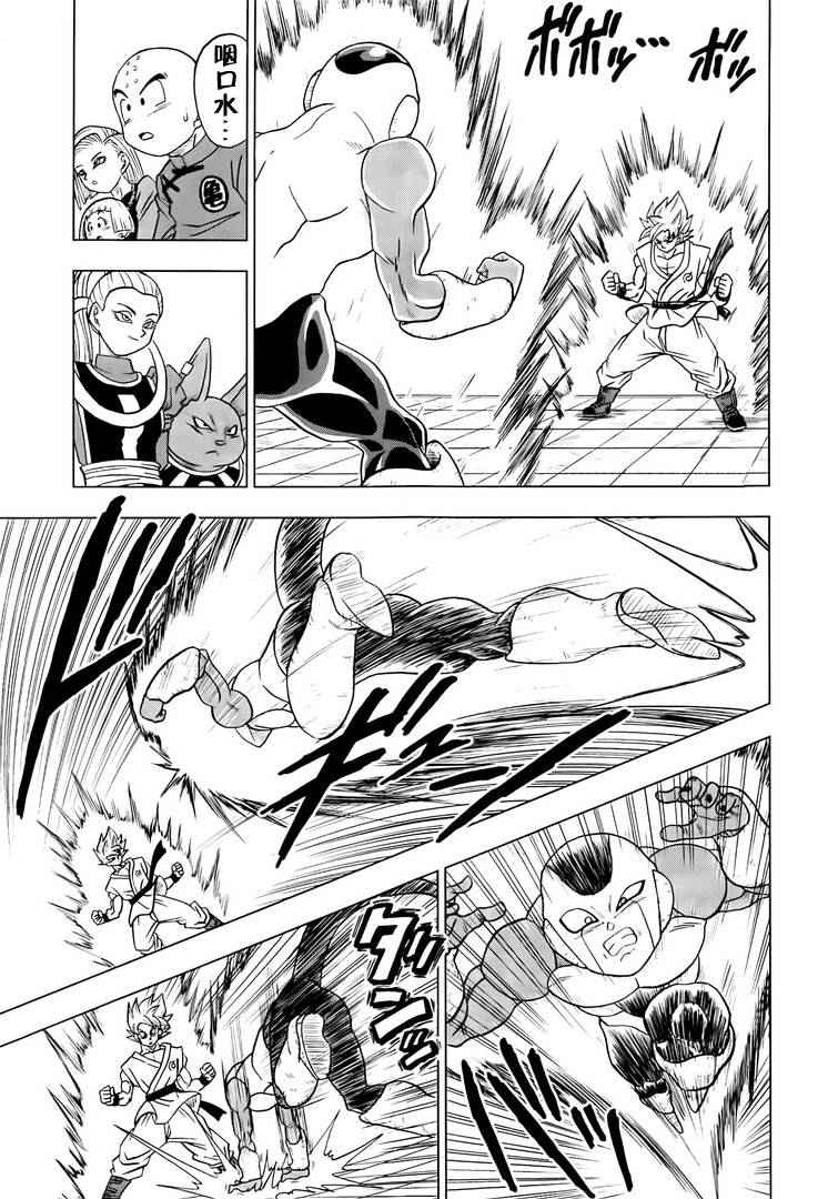 龙珠超宇宙2龙珠怎么刷得快漫画,第10话3图