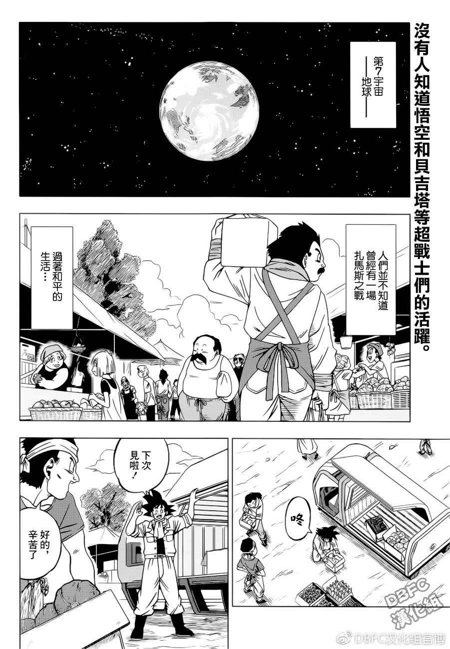 第27话1