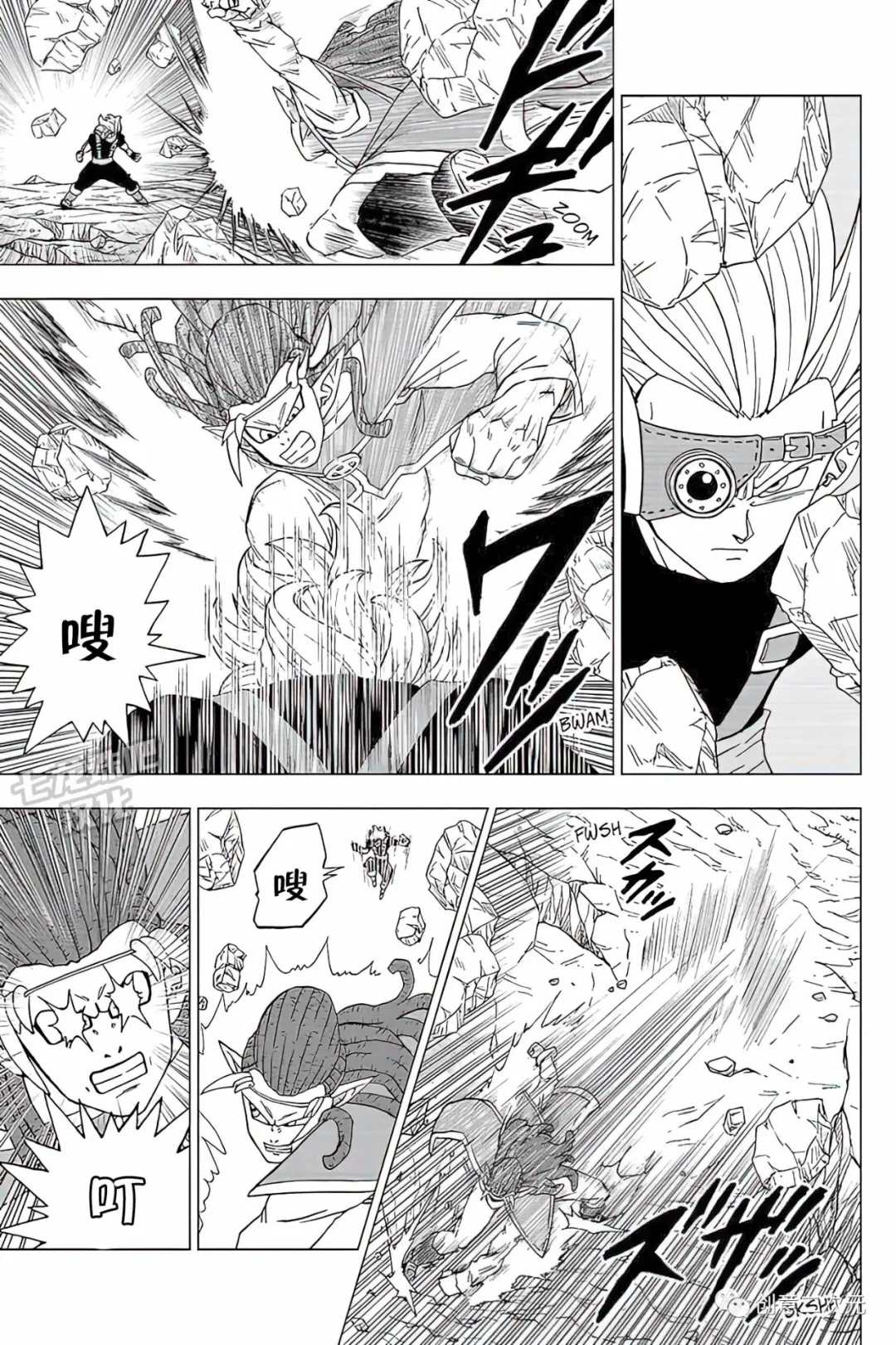 龙珠超2什么时候开播漫画,第80话佳斯VS格兰诺拉3图