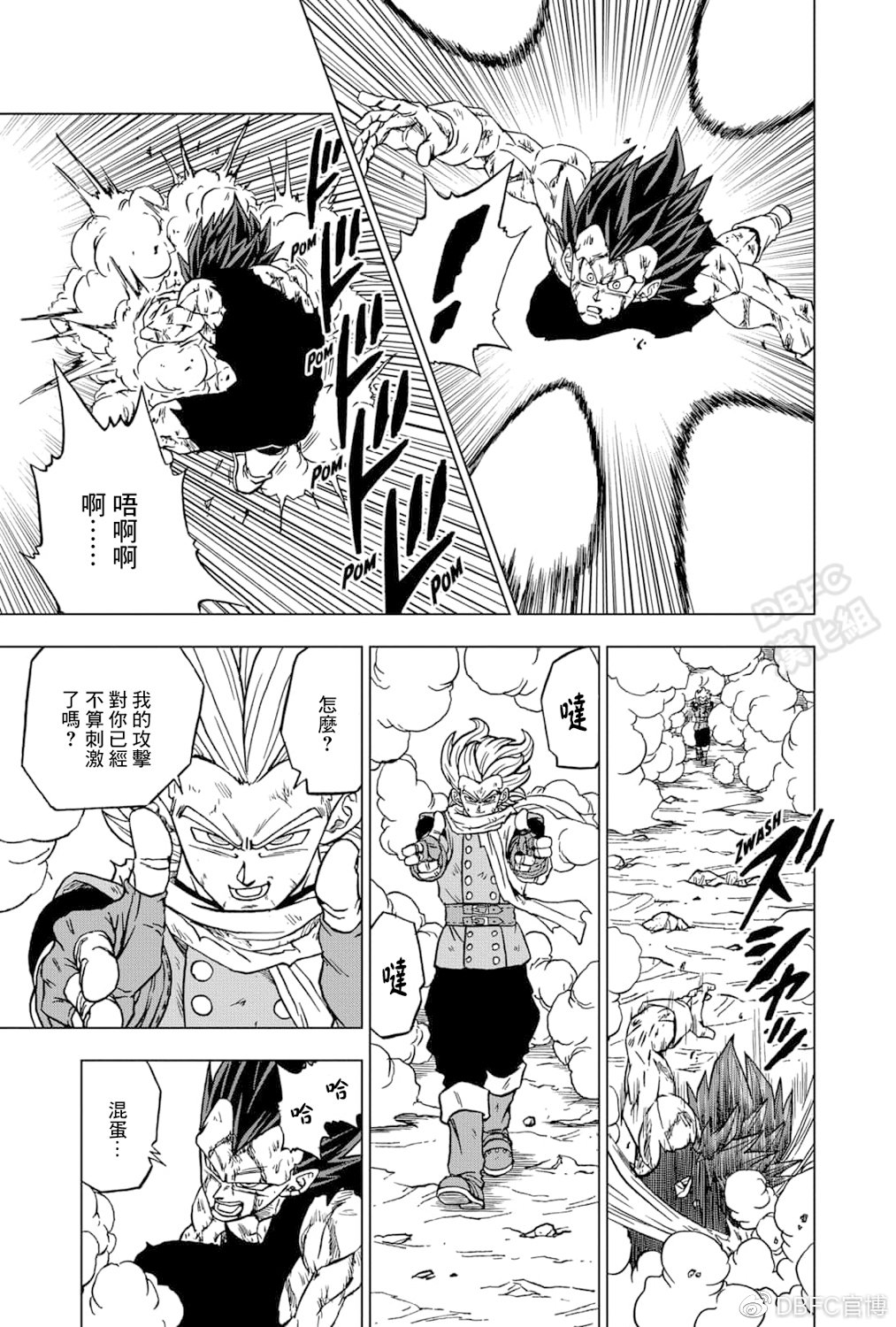 第76话2