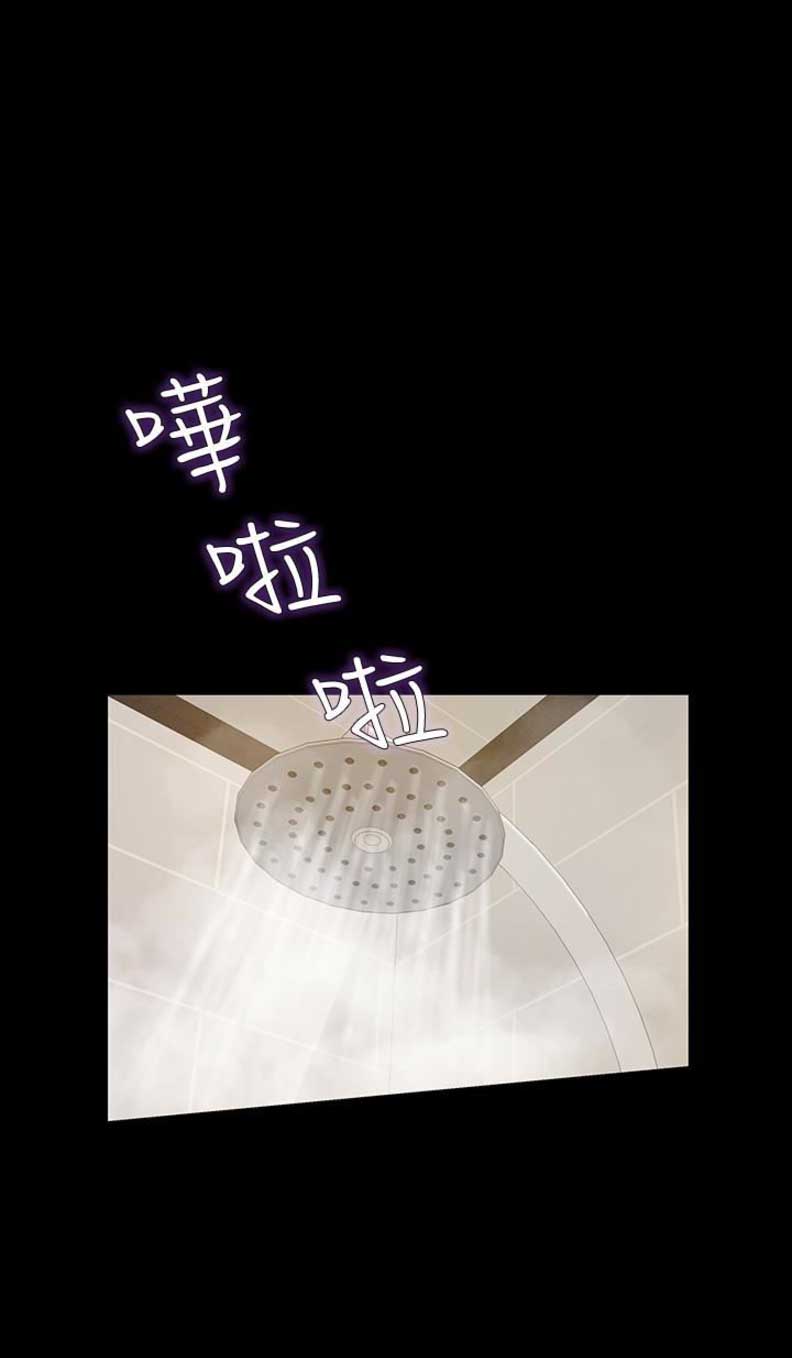 唤醒英语怎么说漫画,第34话1图