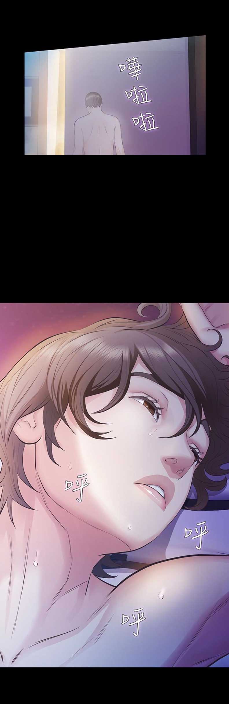 唤醒英语怎么说漫画,第34话2图